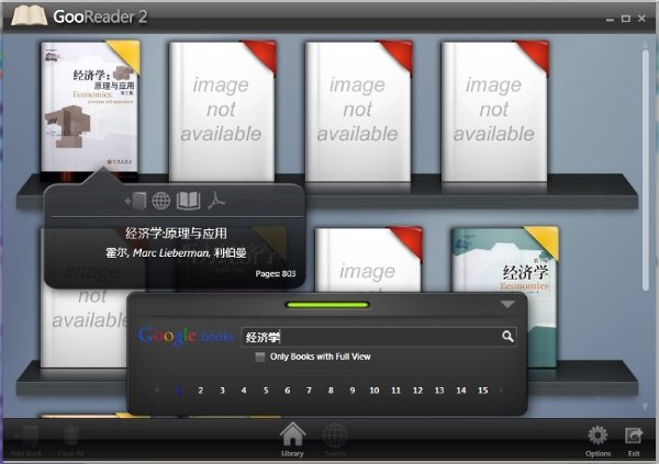 GooReader