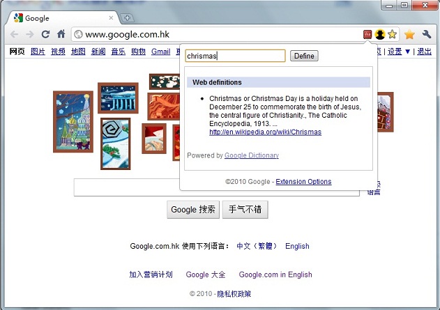Google Dictionary