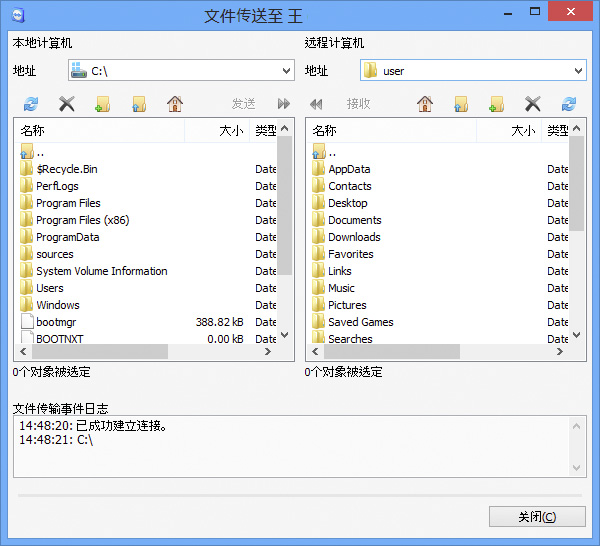 TeamViewer